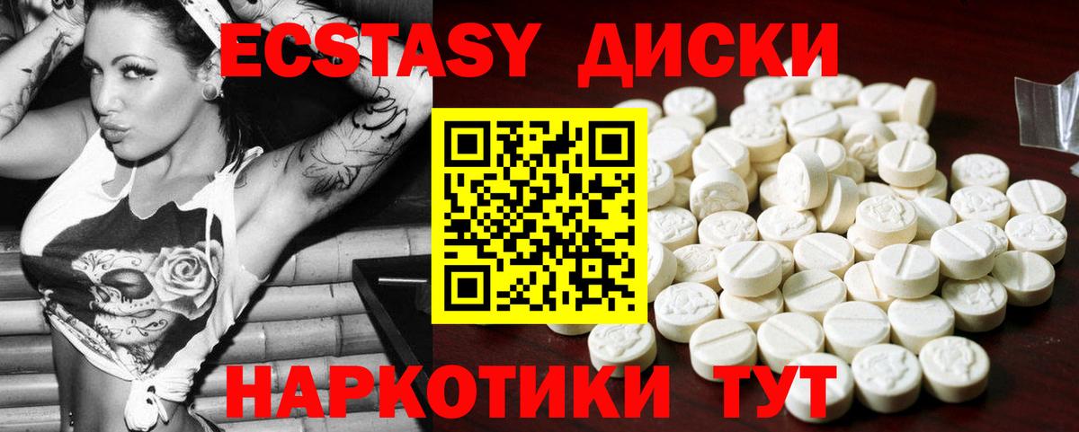 ЭКСТАЗИ Philipp Plein  Ecstasy Cube  ЭКСТАЗИ  Шебекино  Вход с VPN 