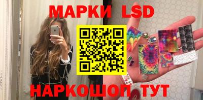 прущие крисы Новозыбков
