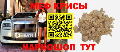 мефедрон мука Новодвинск