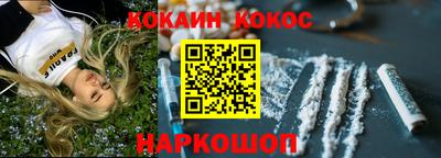 мефедрон мука Новодвинск