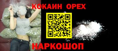 соль курить ск Новокубанск
