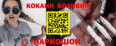 соль курить ск Новокубанск
