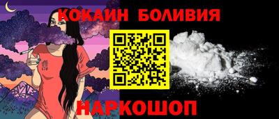 соль курить ск Новокубанск