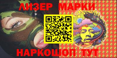 прущие крисы Новозыбков