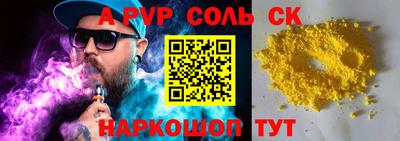 прущие крисы Новозыбков