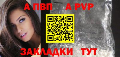 мефедрон мука Новодвинск