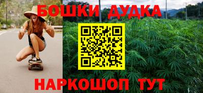 мефедрон мука Новодвинск