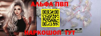 мефедрон мука Новодвинск