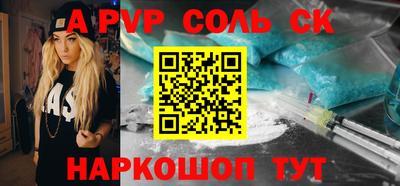 прущие крисы Новозыбков