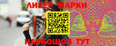 соль курить ск Новокубанск