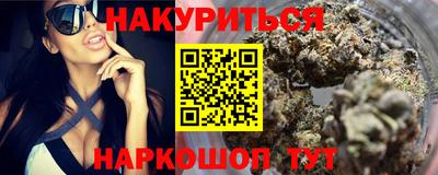 мефедрон мука Новодвинск