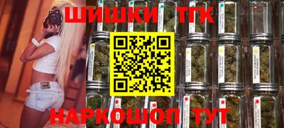 прущие крисы Новозыбков