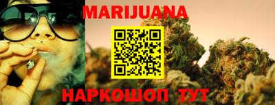 соль курить ск Новокубанск