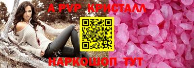 соль курить ск Новокубанск