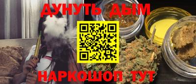 прущие крисы Новозыбков