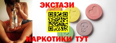 соль курить ск Новокубанск