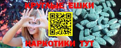 соль курить ск Новокубанск