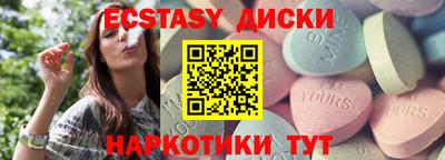 соль курить ск Новокубанск