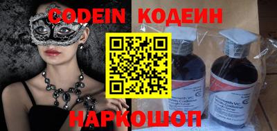 прущие крисы Новозыбков