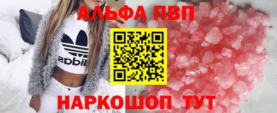 прущие крисы Новозыбков