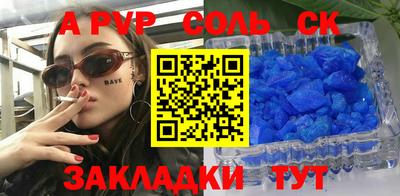 прущие крисы Новозыбков