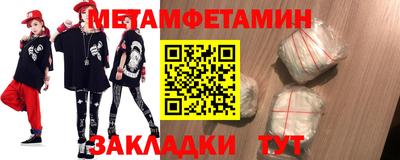 мефедрон мука Новодвинск