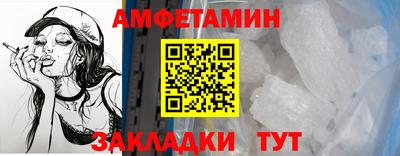 прущие крисы Новозыбков