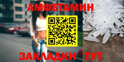 соль курить ск Новокубанск