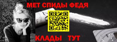 прущие крисы Новозыбков