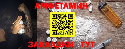 прущие крисы Новозыбков