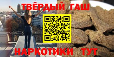 прущие крисы Новозыбков