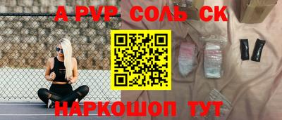мефедрон мука Новодвинск