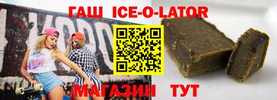 прущие крисы Новозыбков