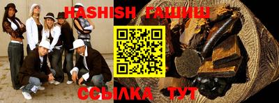 соль курить ск Новокубанск