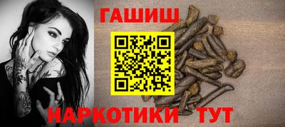 соль курить ск Новокубанск
