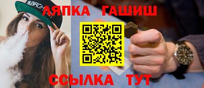прущие крисы Новозыбков