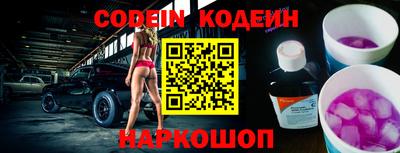 мефедрон мука Новодвинск
