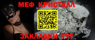 мефедрон мука Новодвинск
