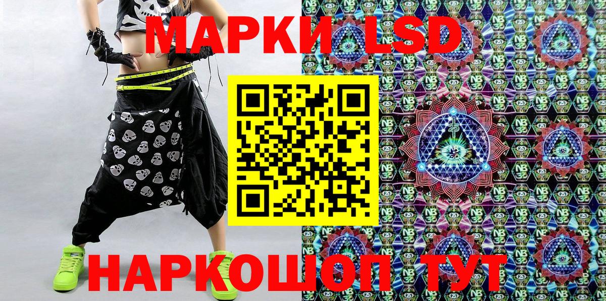 Шебекино  Наркотические марки 1,8мг  Марки N-bome  Вход с VPN 